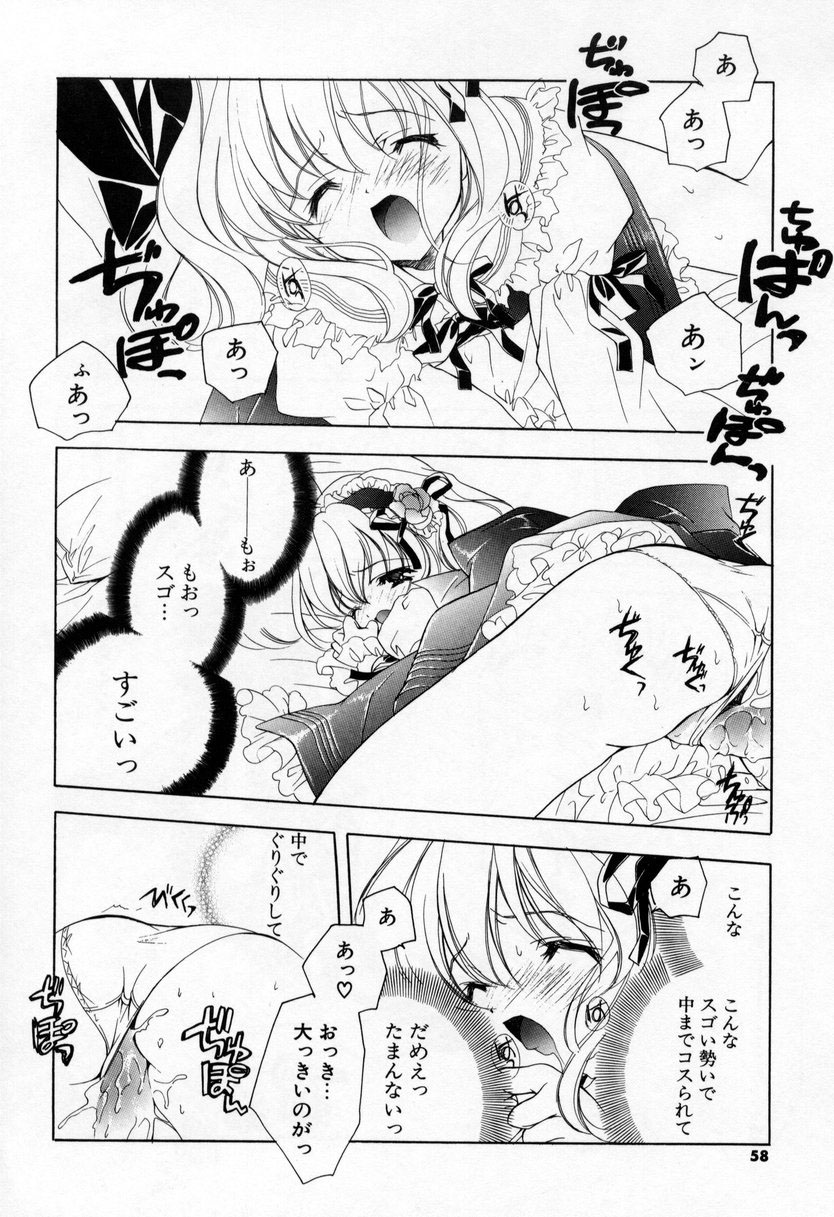 [宮下未紀] キスきゅー