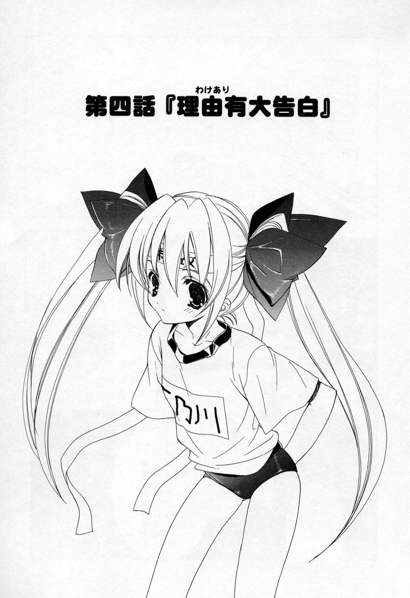 [宮下未紀] キスきゅー