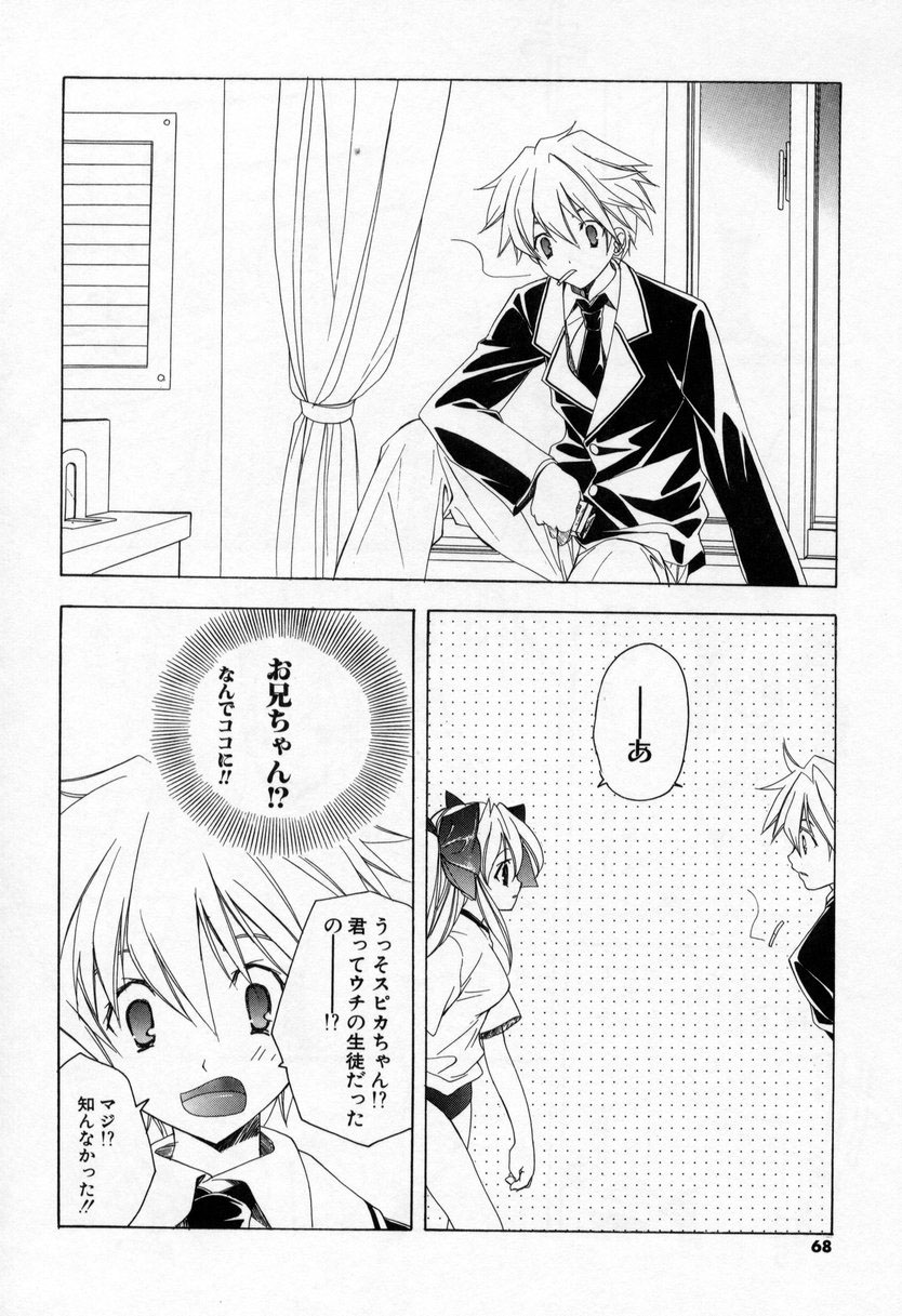 [宮下未紀] キスきゅー