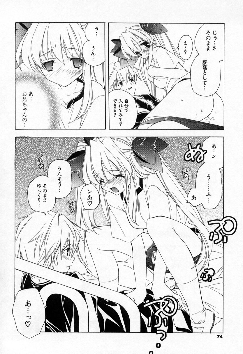 [宮下未紀] キスきゅー
