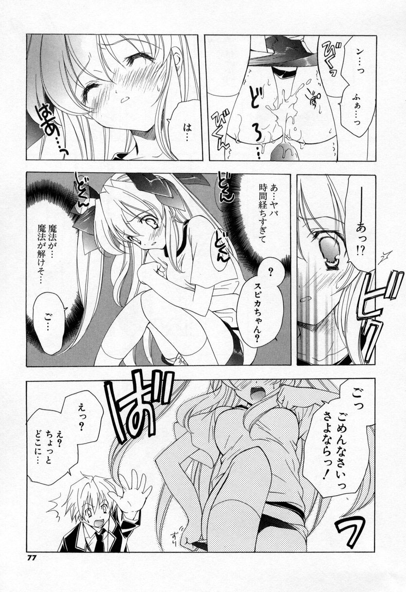 [宮下未紀] キスきゅー