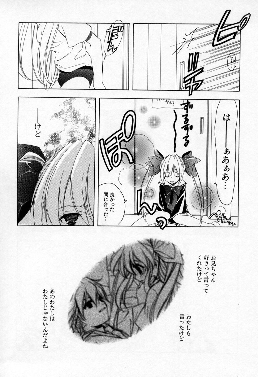 [宮下未紀] キスきゅー