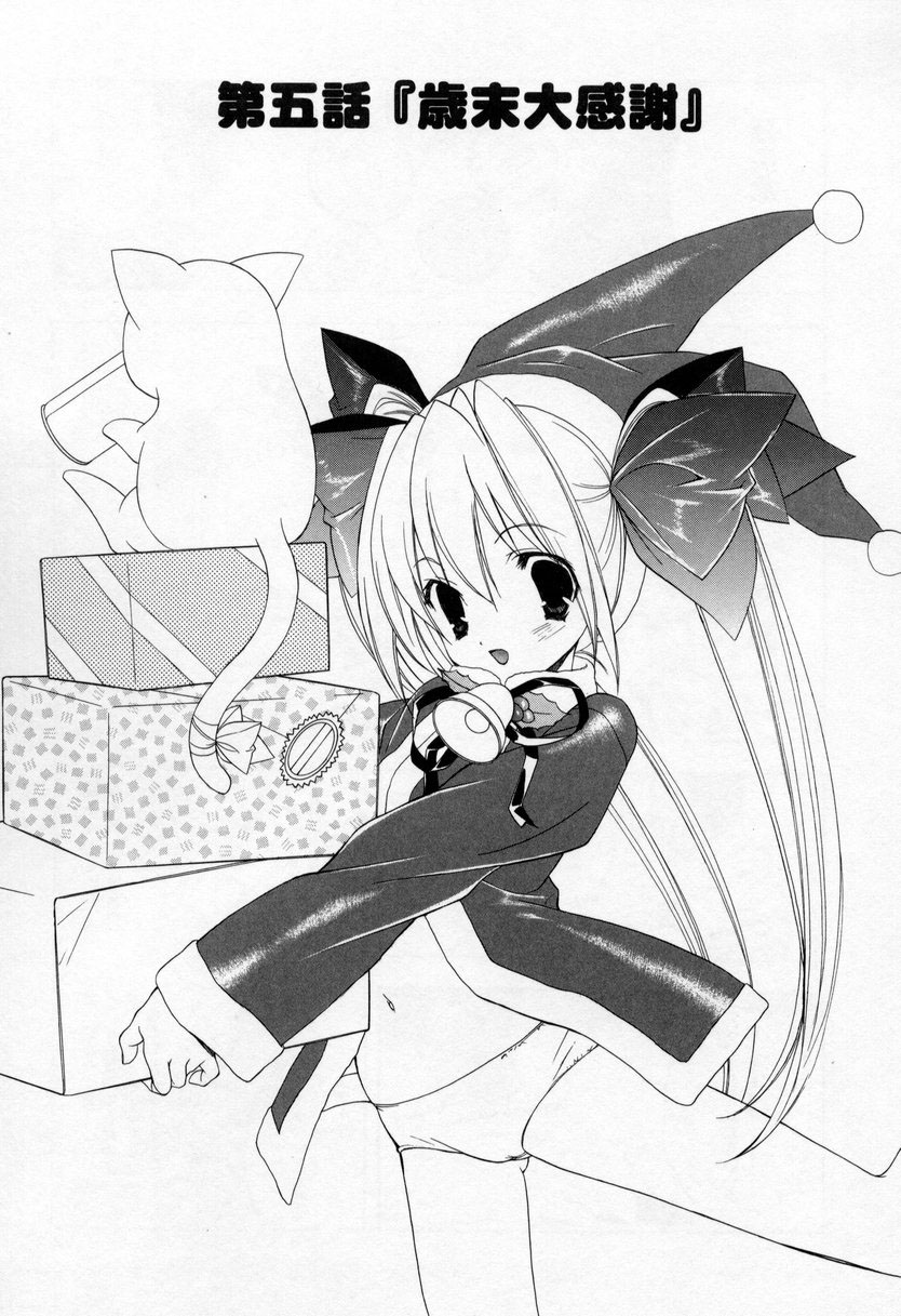 [宮下未紀] キスきゅー