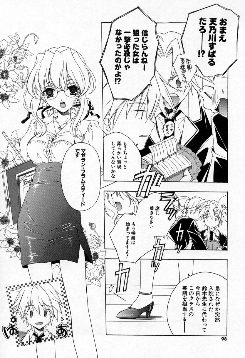 [宮下未紀] キスきゅー