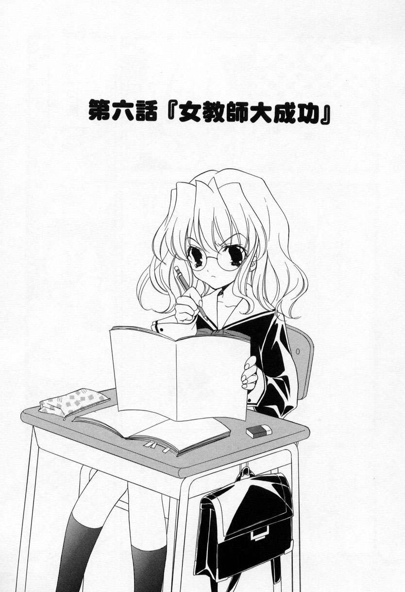 [宮下未紀] キスきゅー