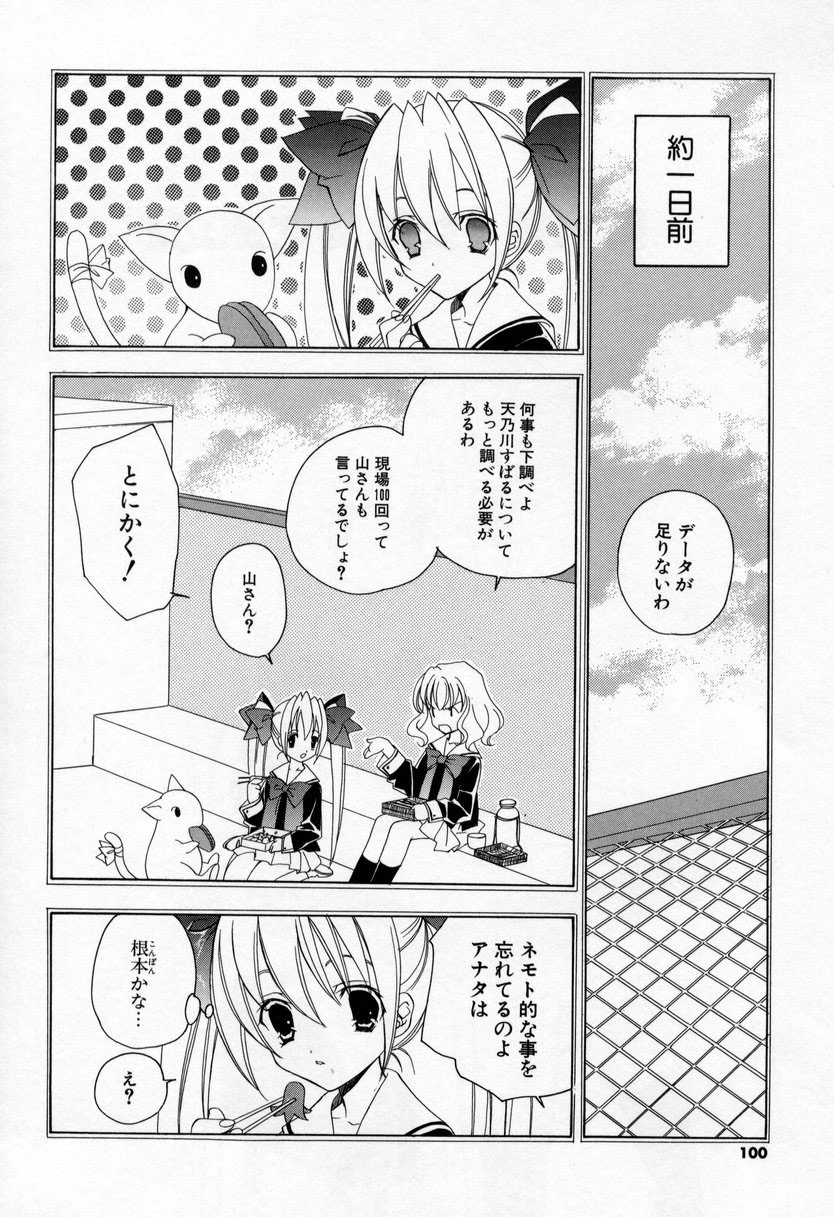 [宮下未紀] キスきゅー