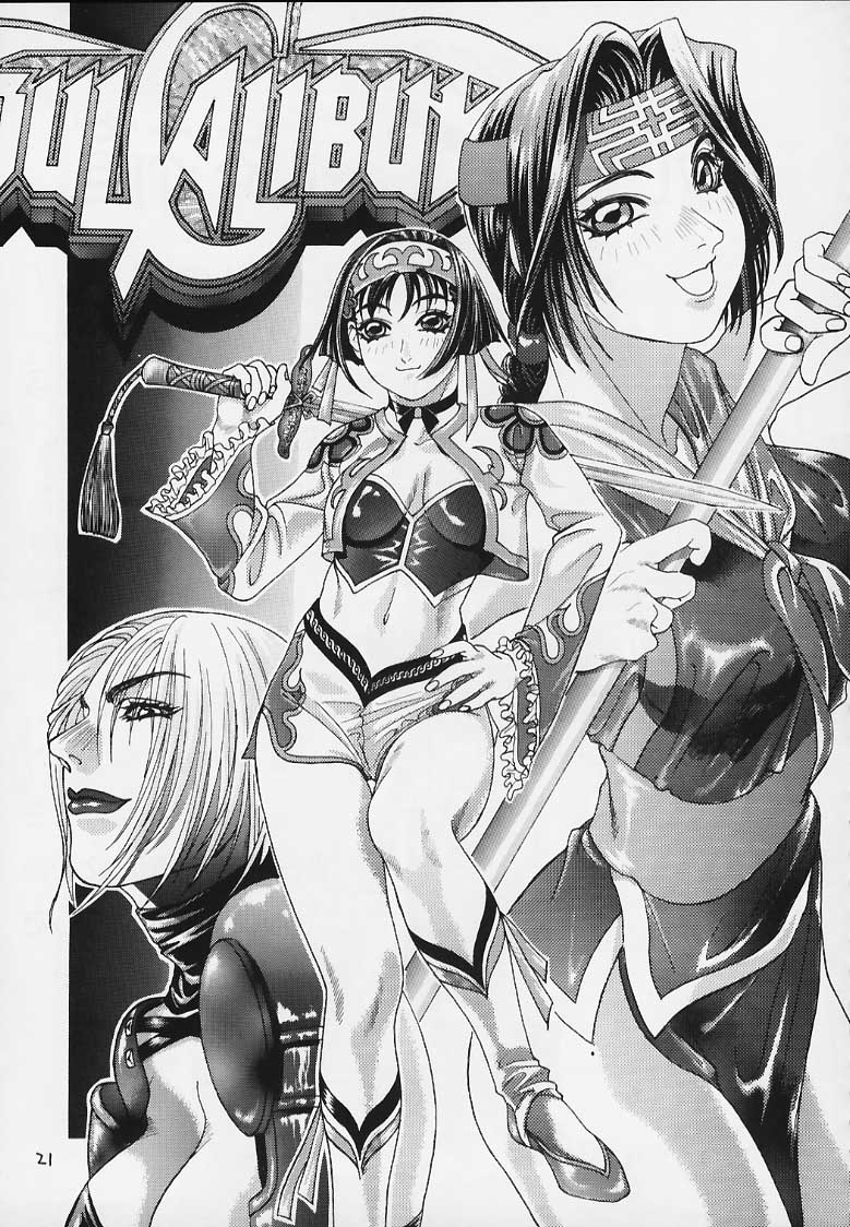 【日本発​​（各種）】ファイターズギガミックスFGM Vol.9（デッドオアアライブ、ソウルキャリバー）