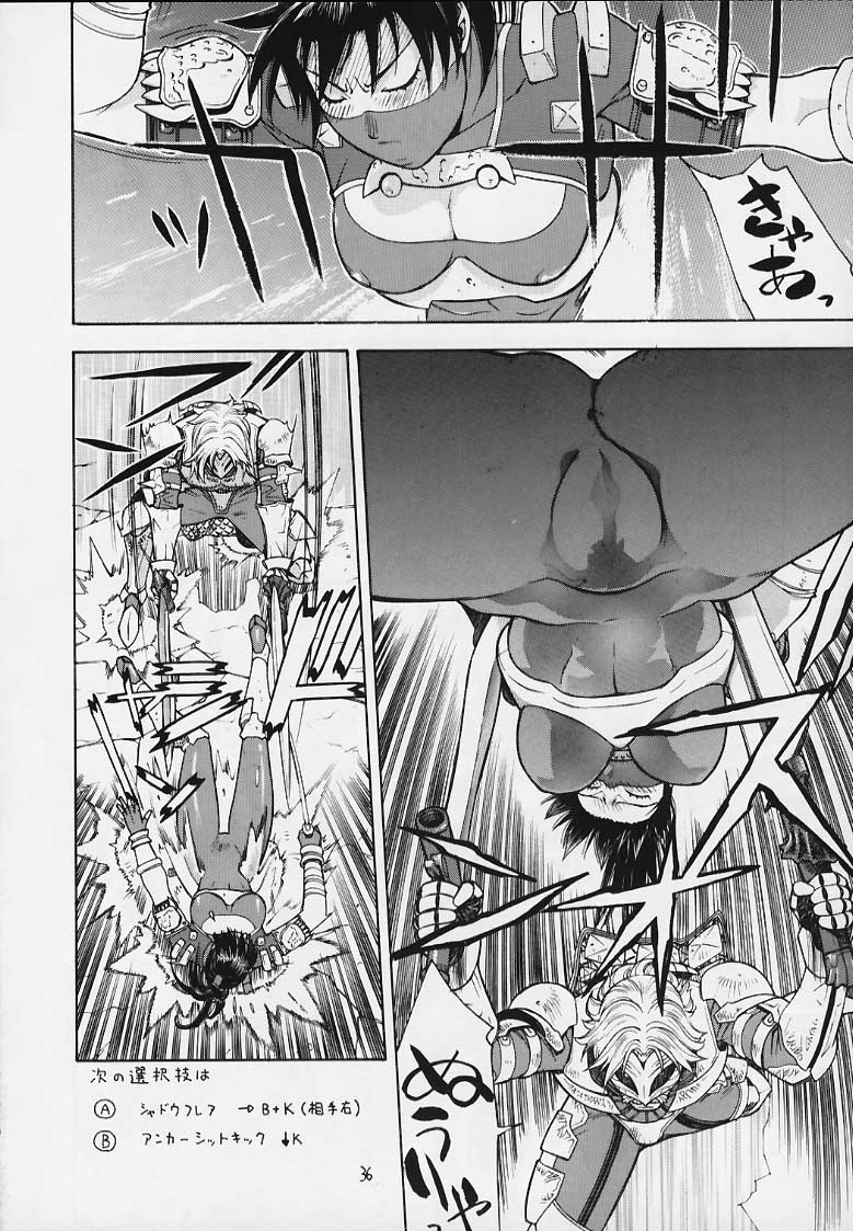 【日本発​​（各種）】ファイターズギガミックスFGM Vol.9（デッドオアアライブ、ソウルキャリバー）