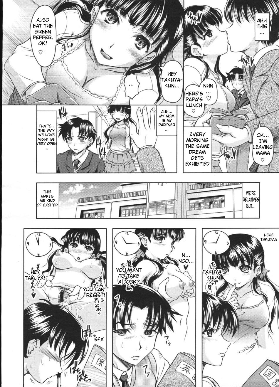 [神保ひとで] おべんとうパニック (コミックメガストアH 2009年1月号) [英訳]