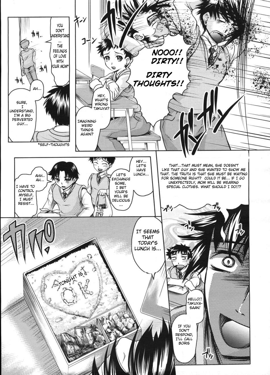 [神保ひとで] おべんとうパニック (コミックメガストアH 2009年1月号) [英訳]