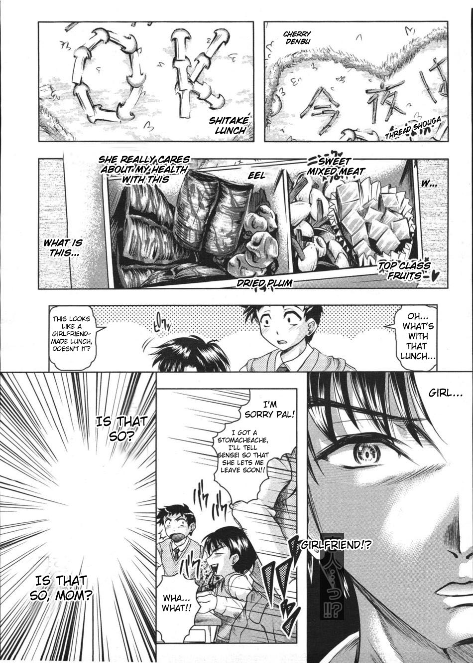 [神保ひとで] おべんとうパニック (コミックメガストアH 2009年1月号) [英訳]