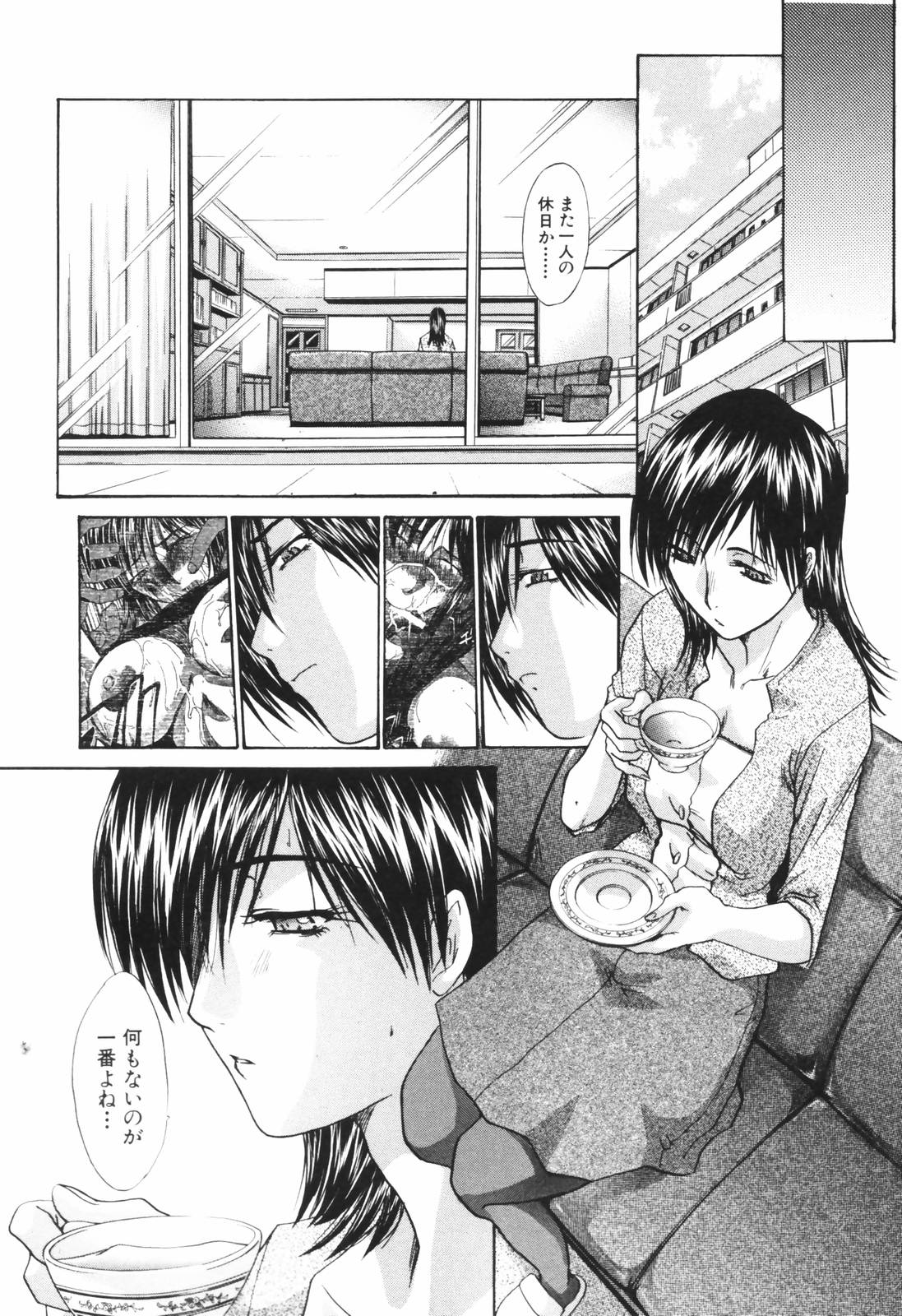 [板場広し] 妻・杏子