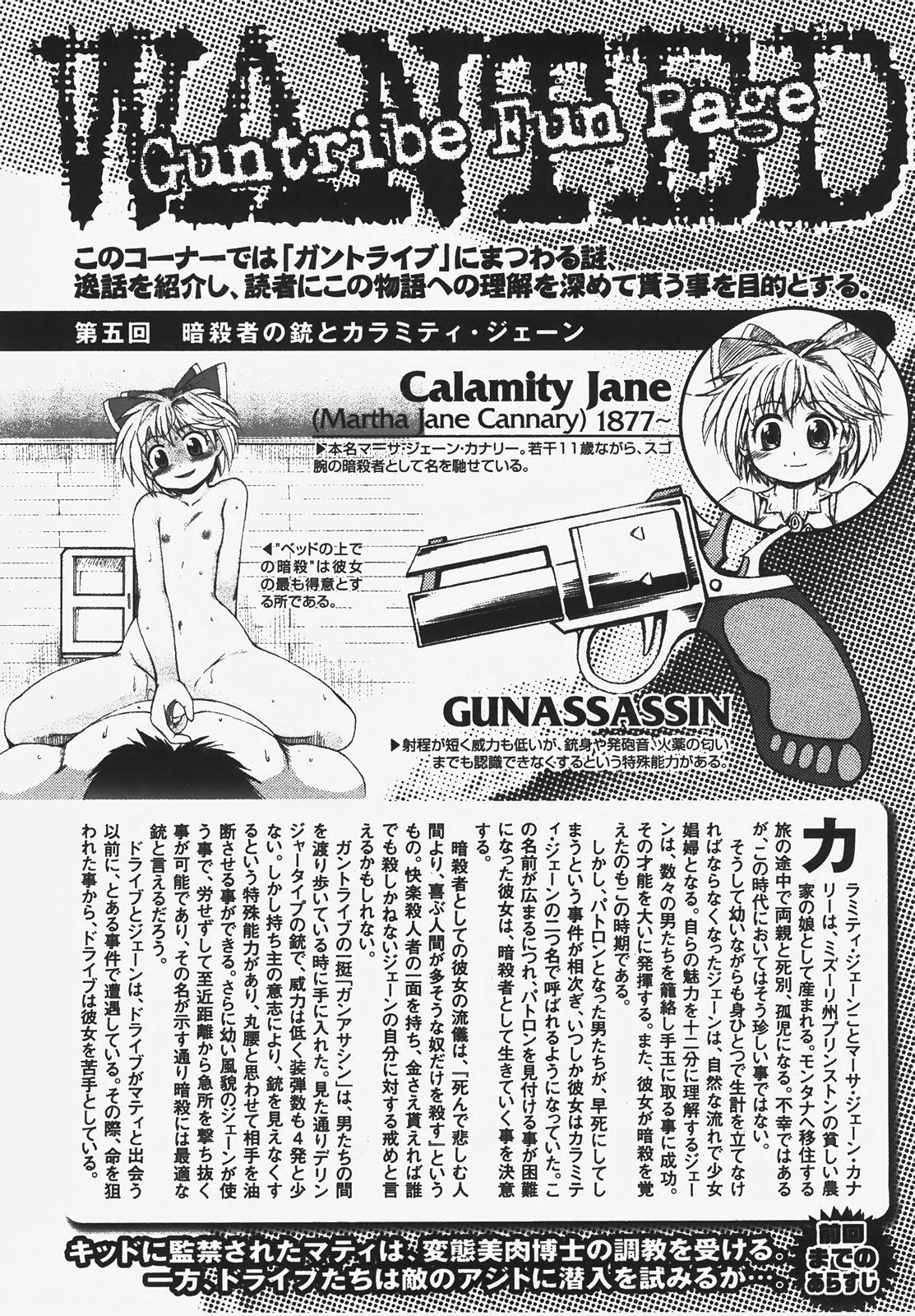 COMIC XO 2008年3月号 Vol.22