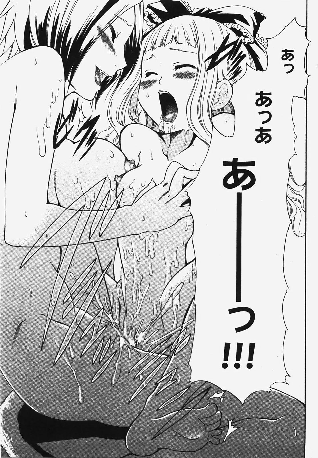 COMIC XO 2008年3月号 Vol.22