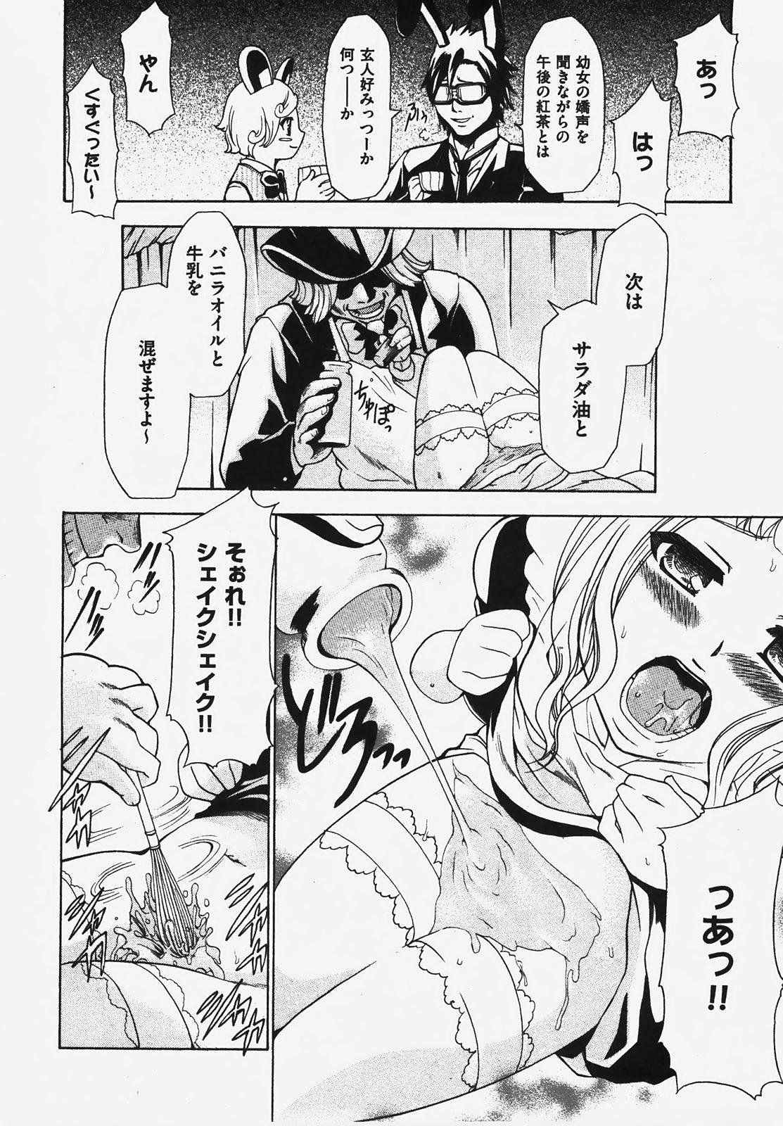 COMIC XO 2008年3月号 Vol.22