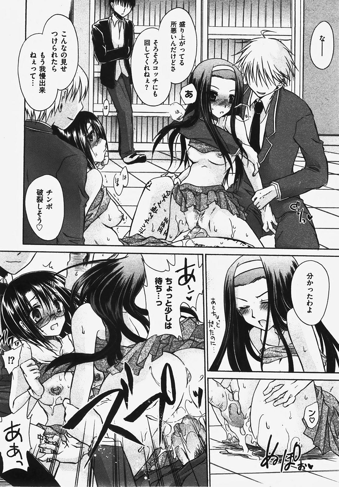 COMIC XO 2008年3月号 Vol.22