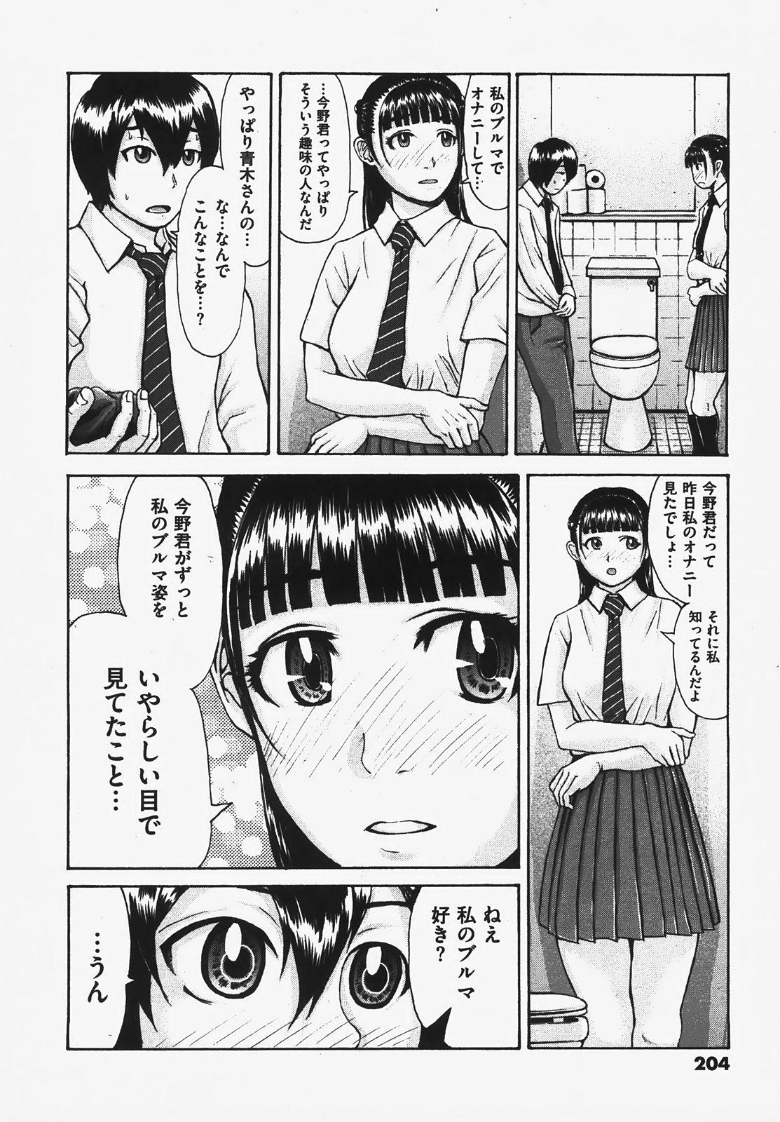 COMIC XO 2008年3月号 Vol.22