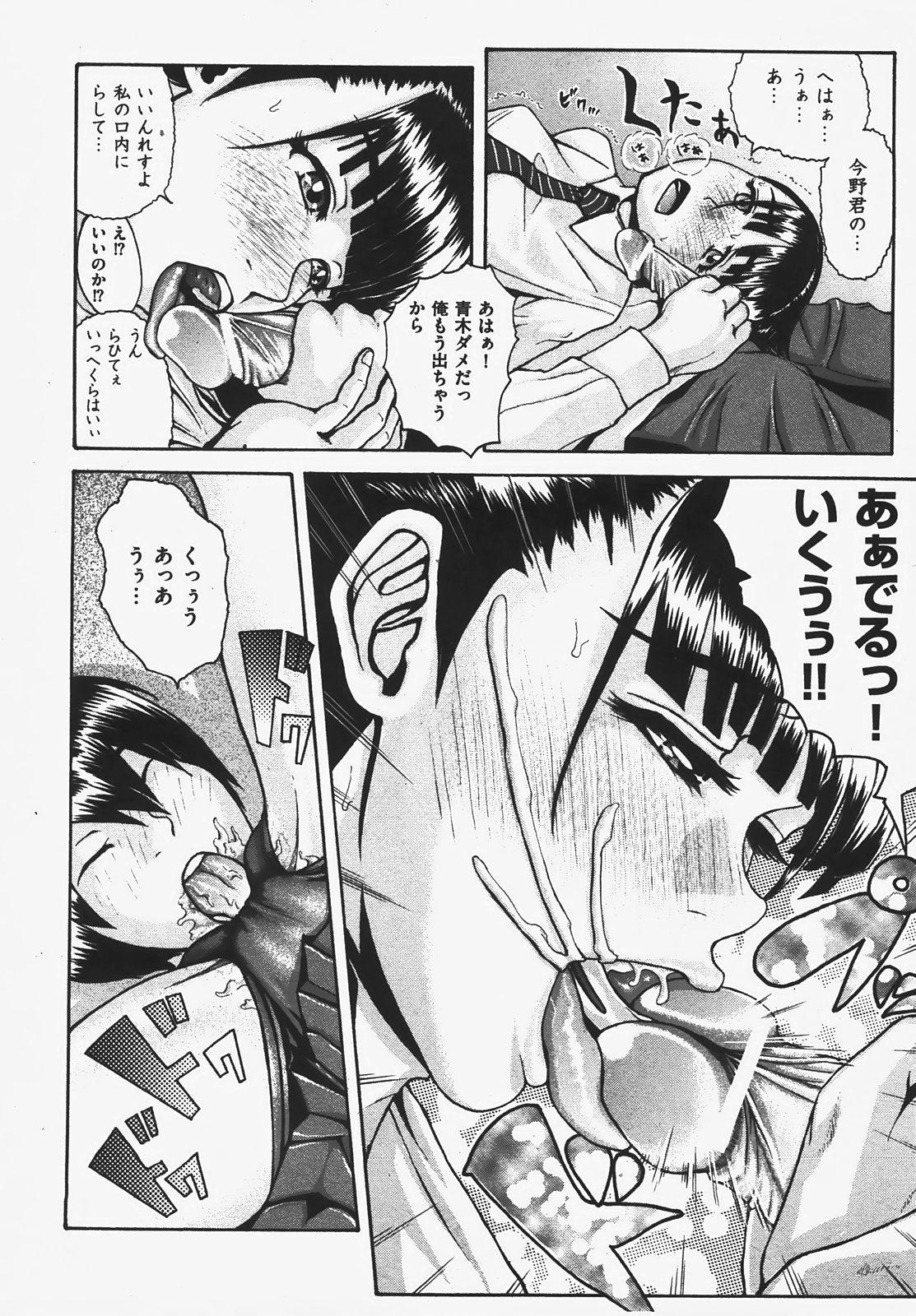 COMIC XO 2008年3月号 Vol.22