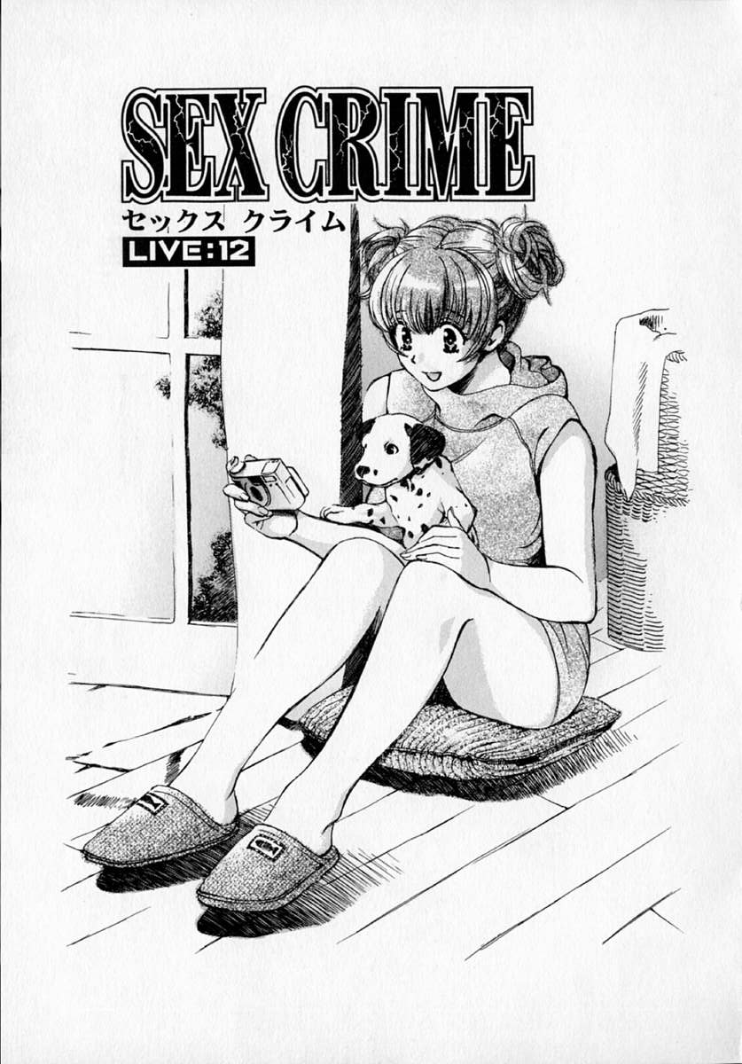 [百済内創] SEX CRIME 2