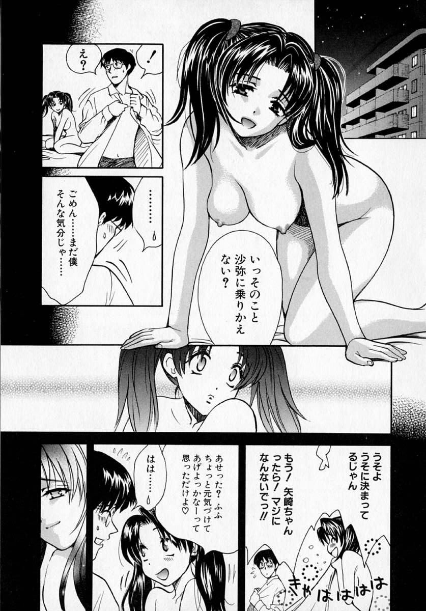 [百済内創] SEX CRIME 2