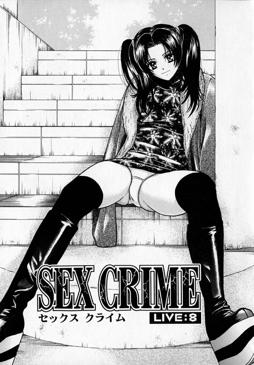 [百済内創] SEX CRIME 2