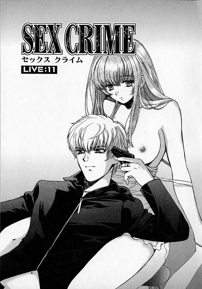 [百済内創] SEX CRIME 2