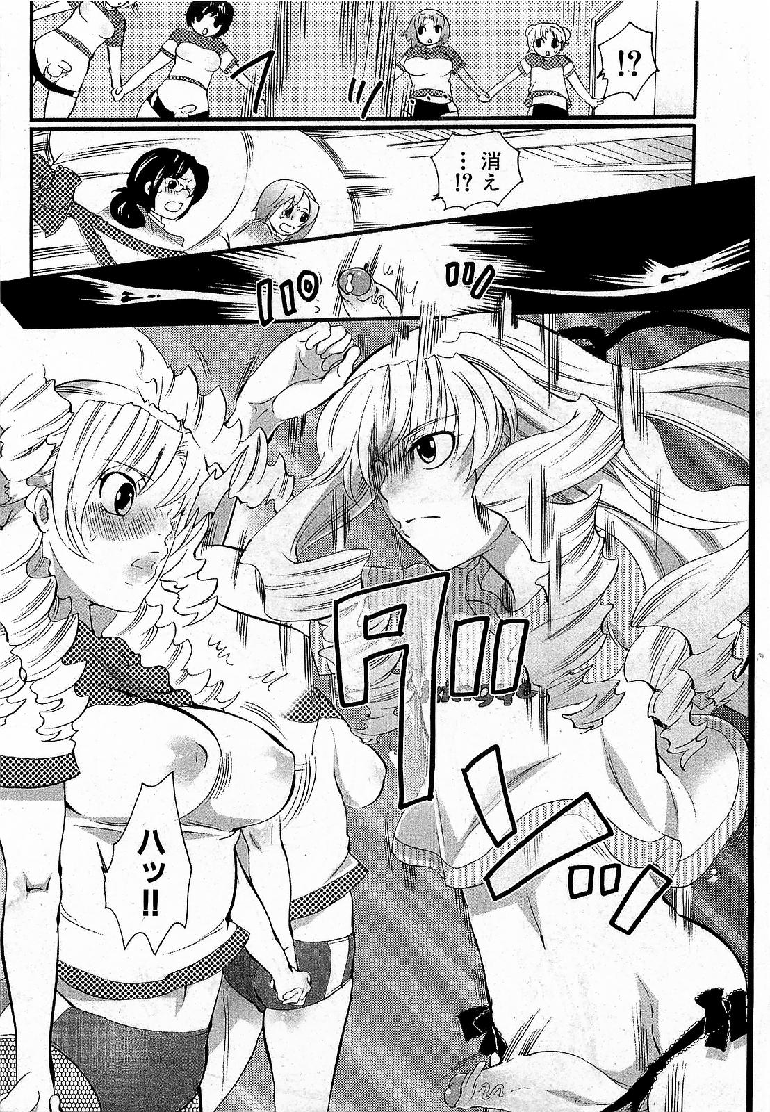 COMIC XO 2009年1月号 Vol.32