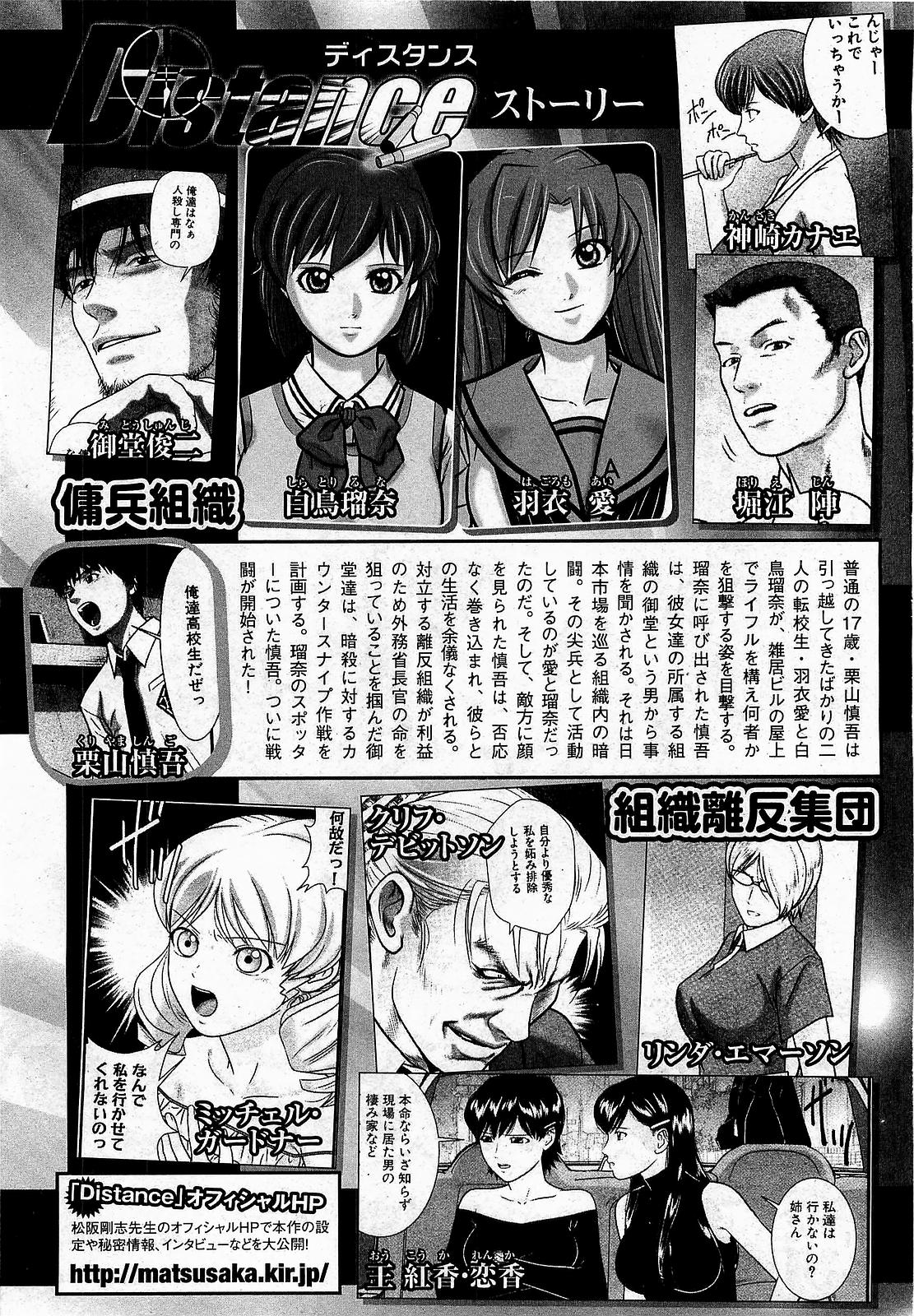 COMIC XO 2009年1月号 Vol.32