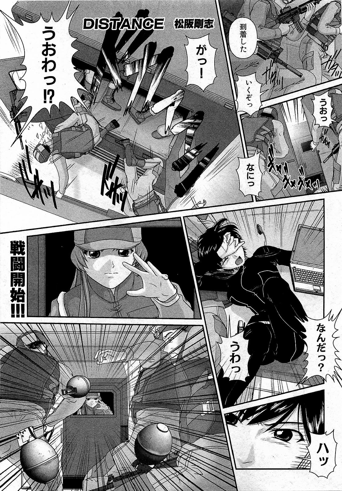 COMIC XO 2009年1月号 Vol.32