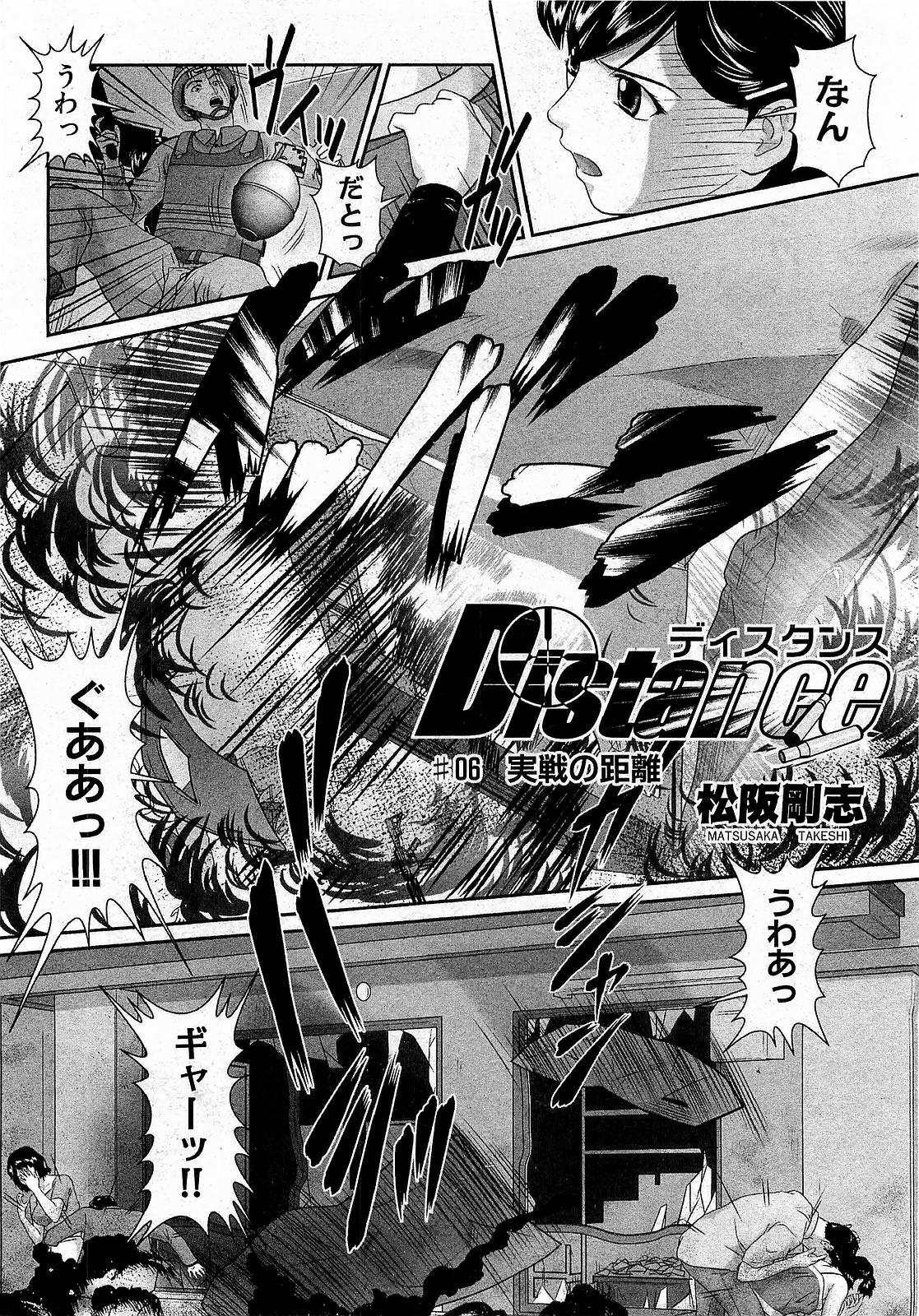 COMIC XO 2009年1月号 Vol.32