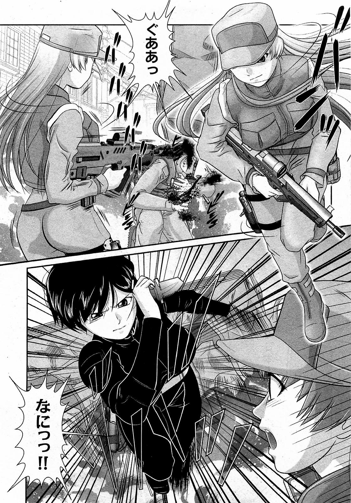 COMIC XO 2009年1月号 Vol.32