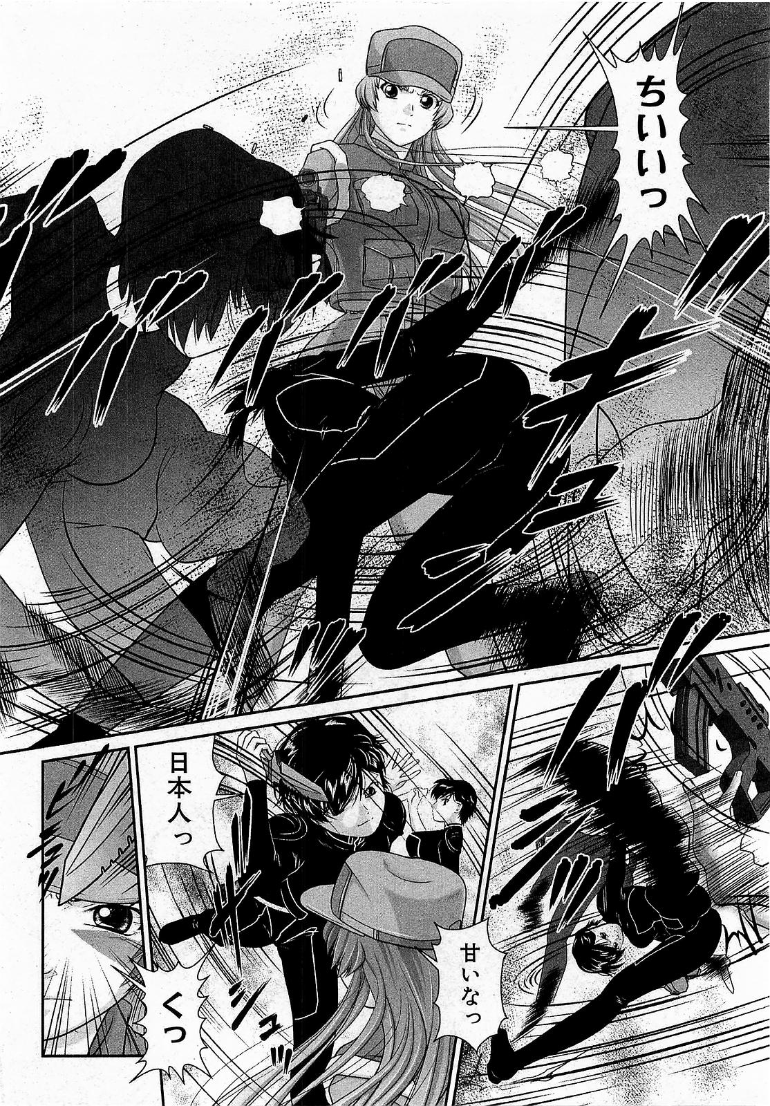 COMIC XO 2009年1月号 Vol.32