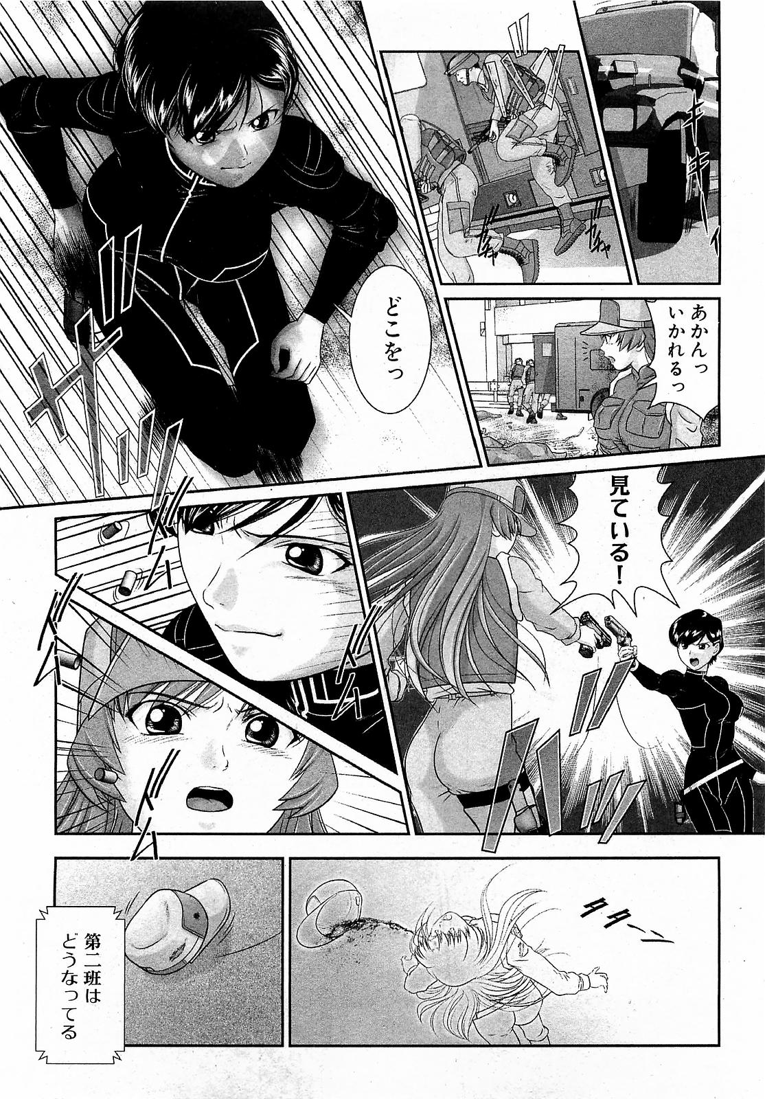 COMIC XO 2009年1月号 Vol.32