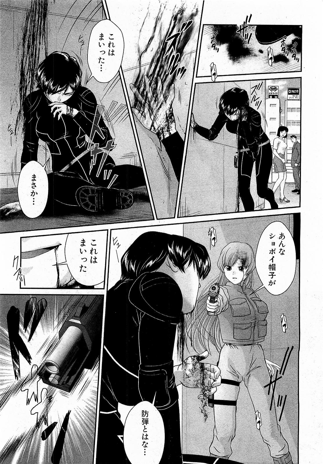 COMIC XO 2009年1月号 Vol.32