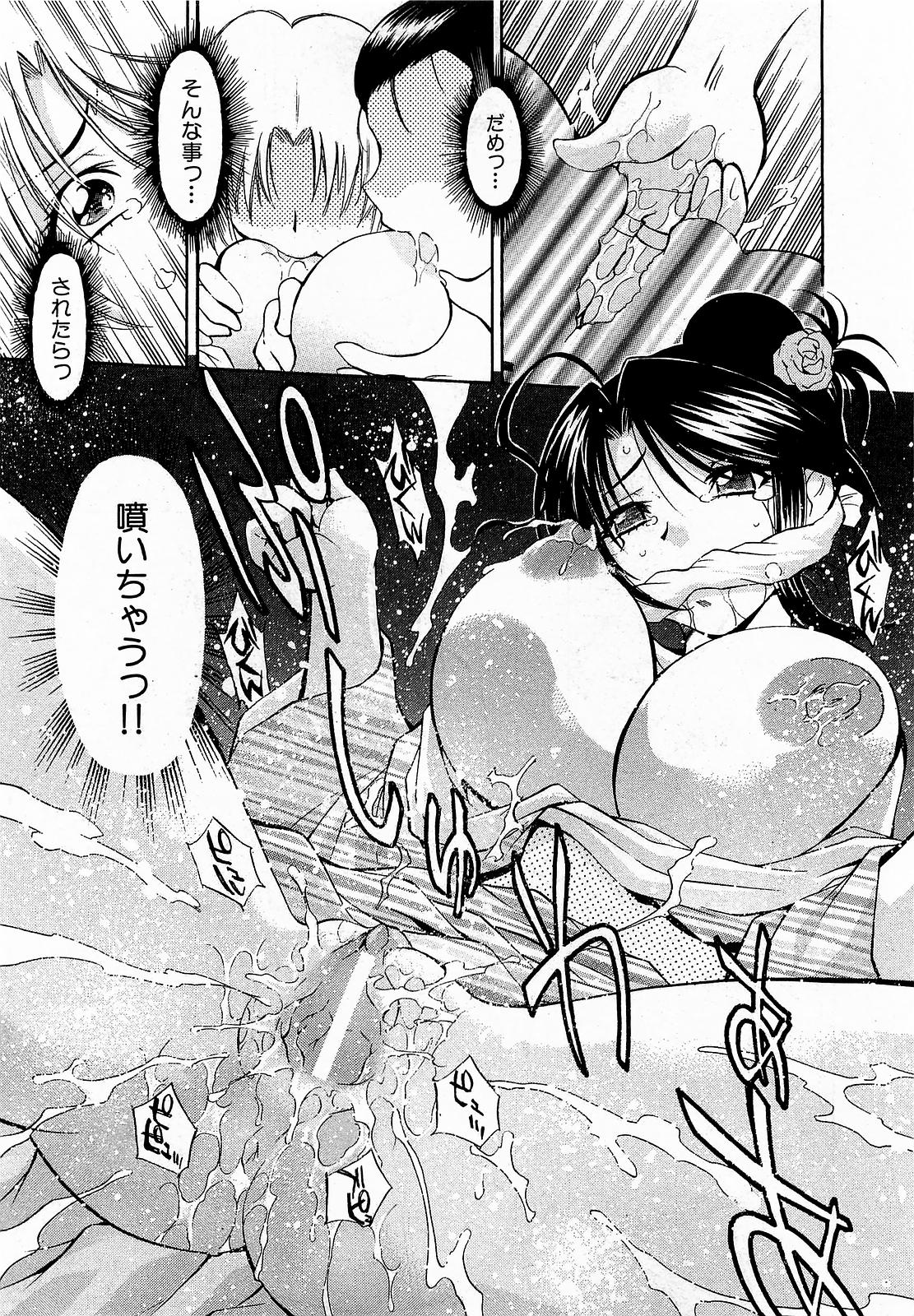 COMIC XO 2009年1月号 Vol.32