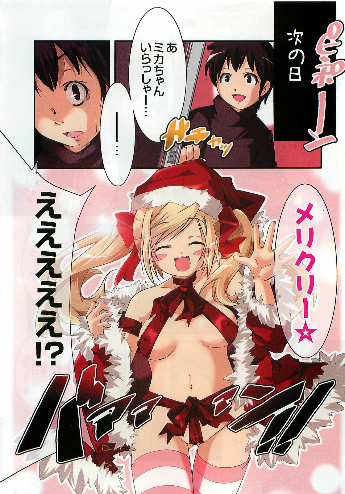 COMIC XO 2009年1月号 Vol.32