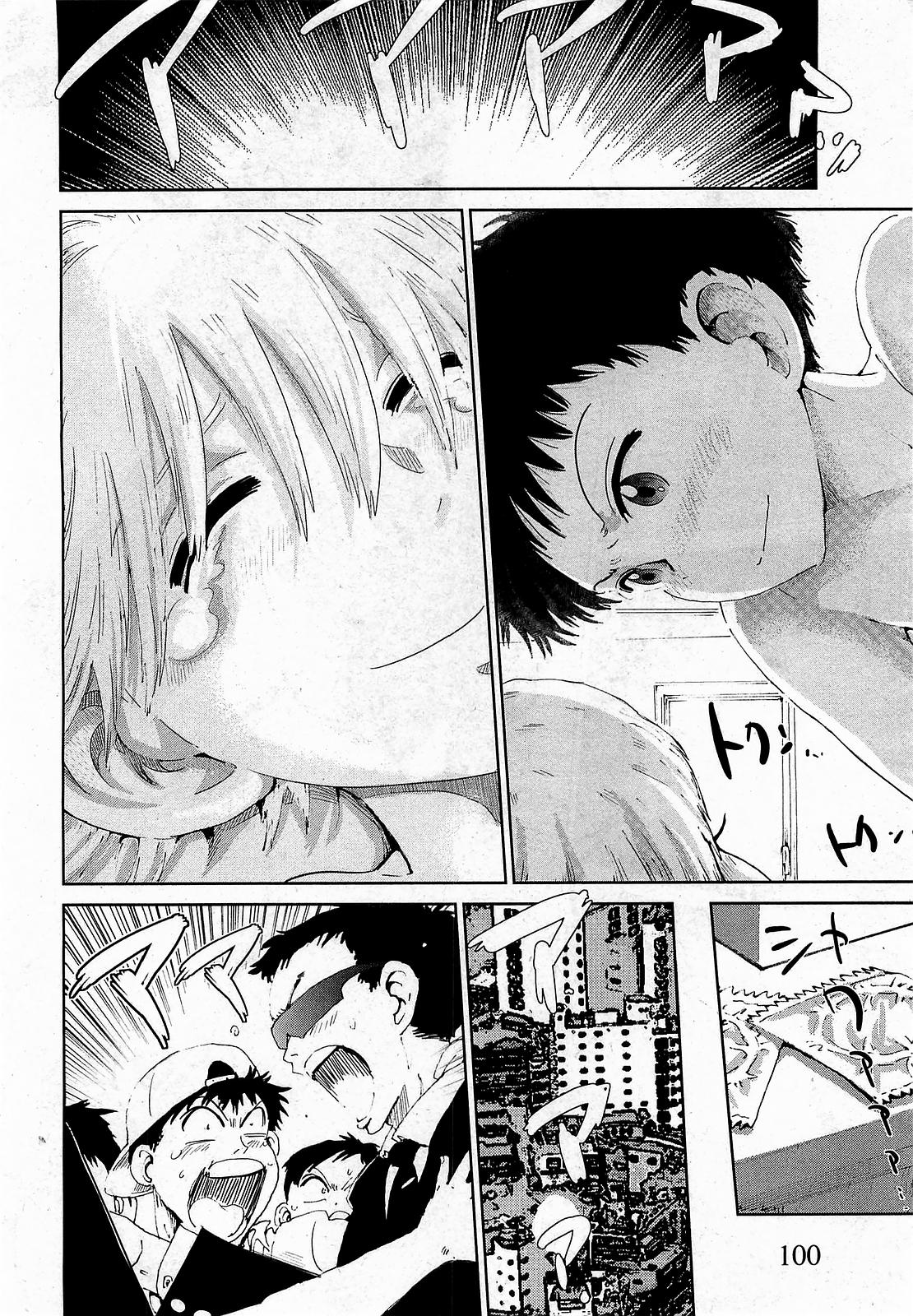 COMIC XO 2009年1月号 Vol.32