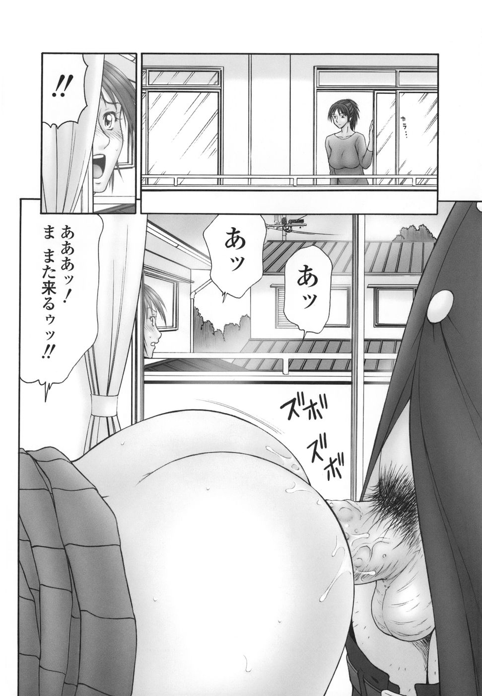 [伊駒一平] 平成奥様大運動会