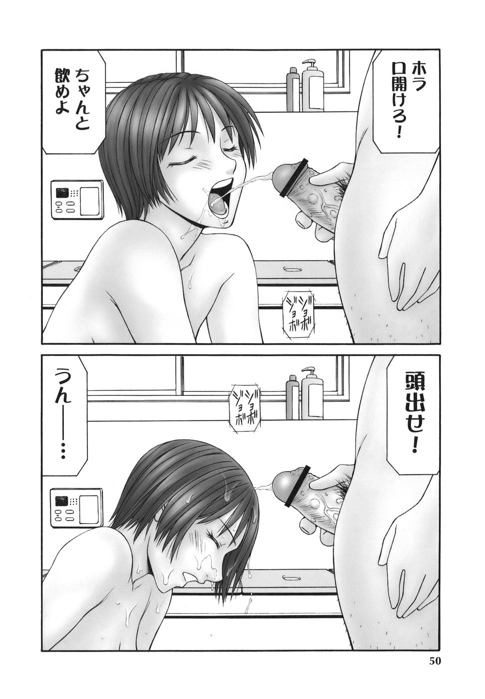 [伊駒一平] 平成奥様大運動会