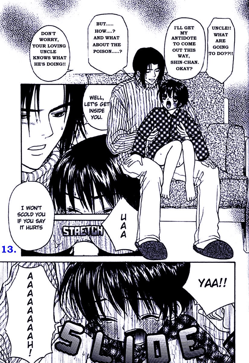 [CJ Michalski] 恐怖のコブラ館 [英訳]