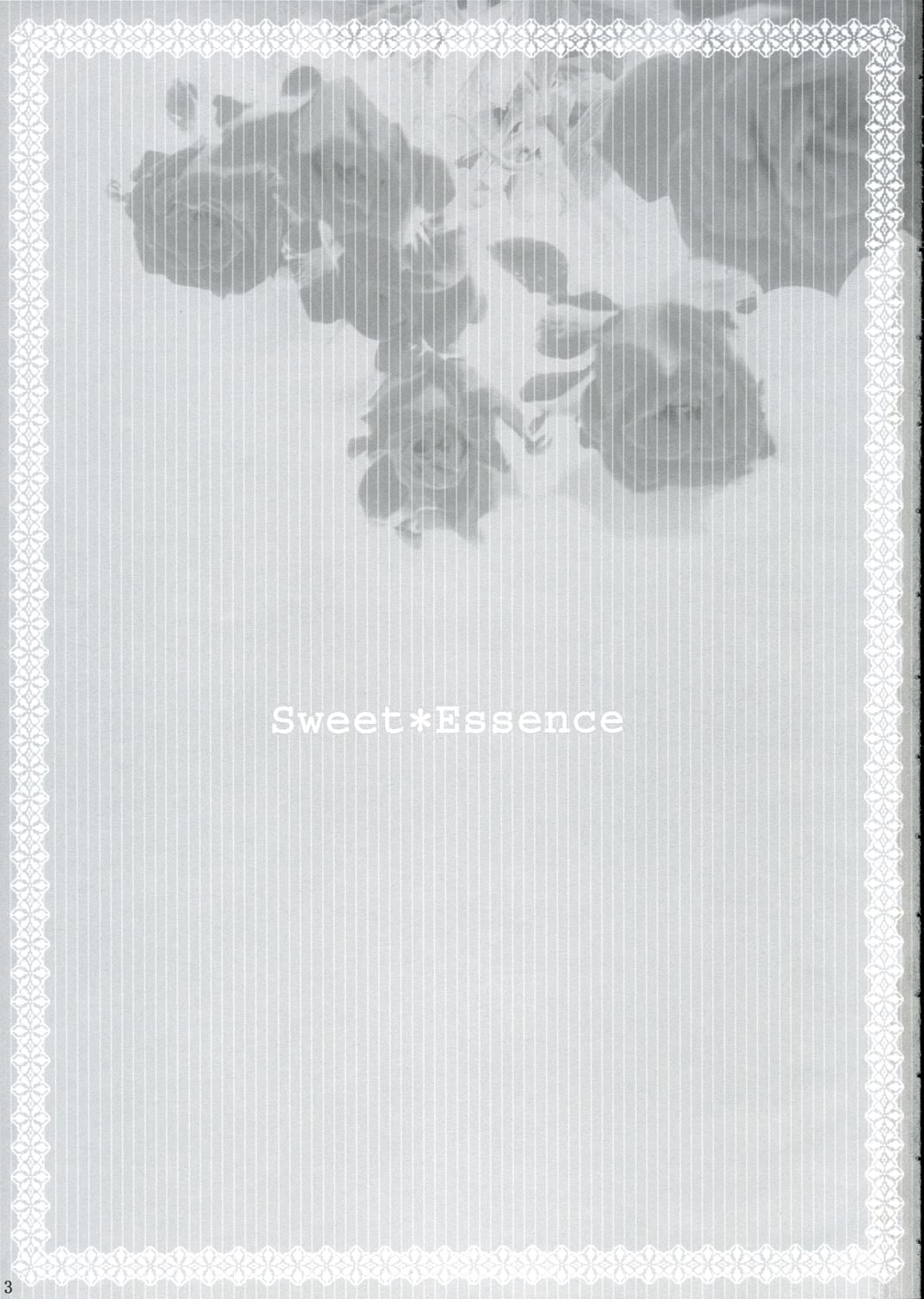 (みみけっと12) [みゆみゆProject (神無さつき)] Sweet*Essence (ラグナロクオンライン)