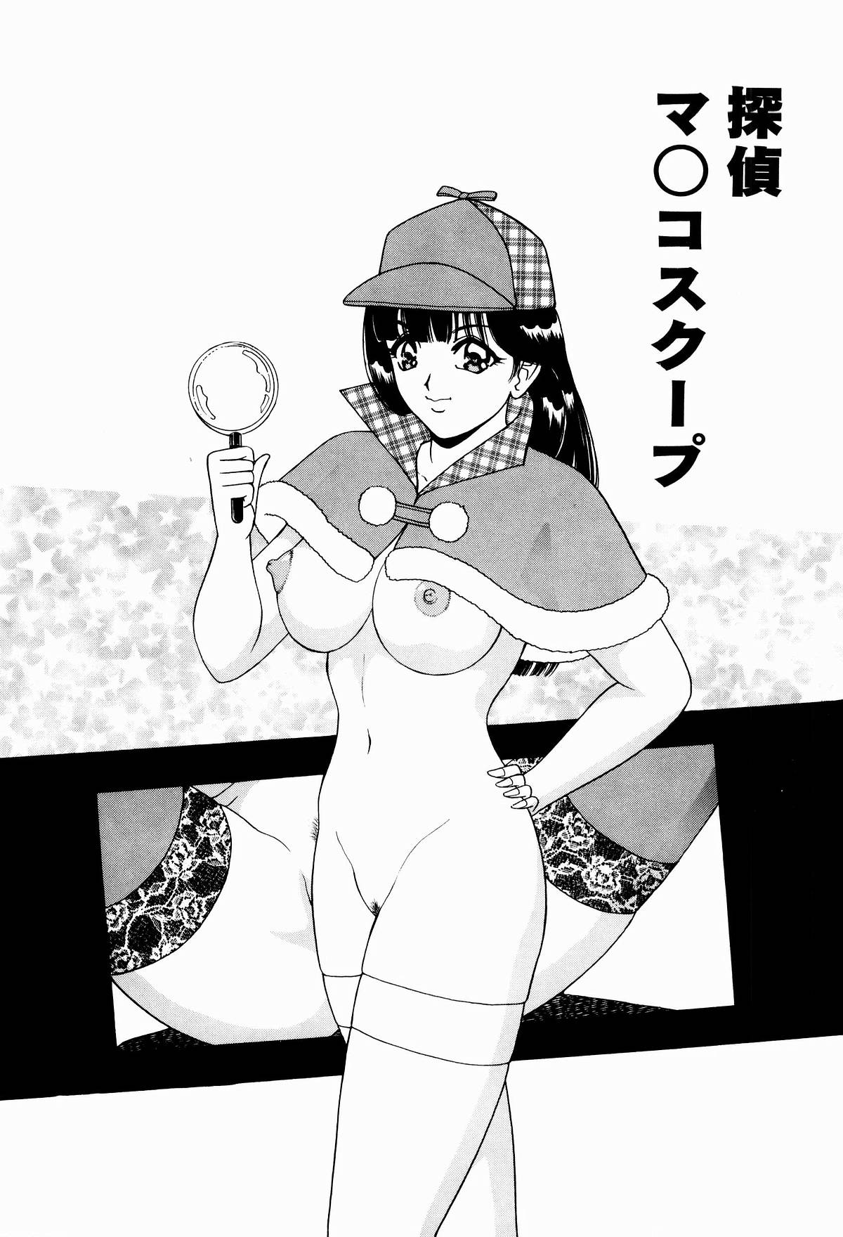 [ものた りぬ] 巨乳アナ古ノ瀬理絵スイカッブ危機一発