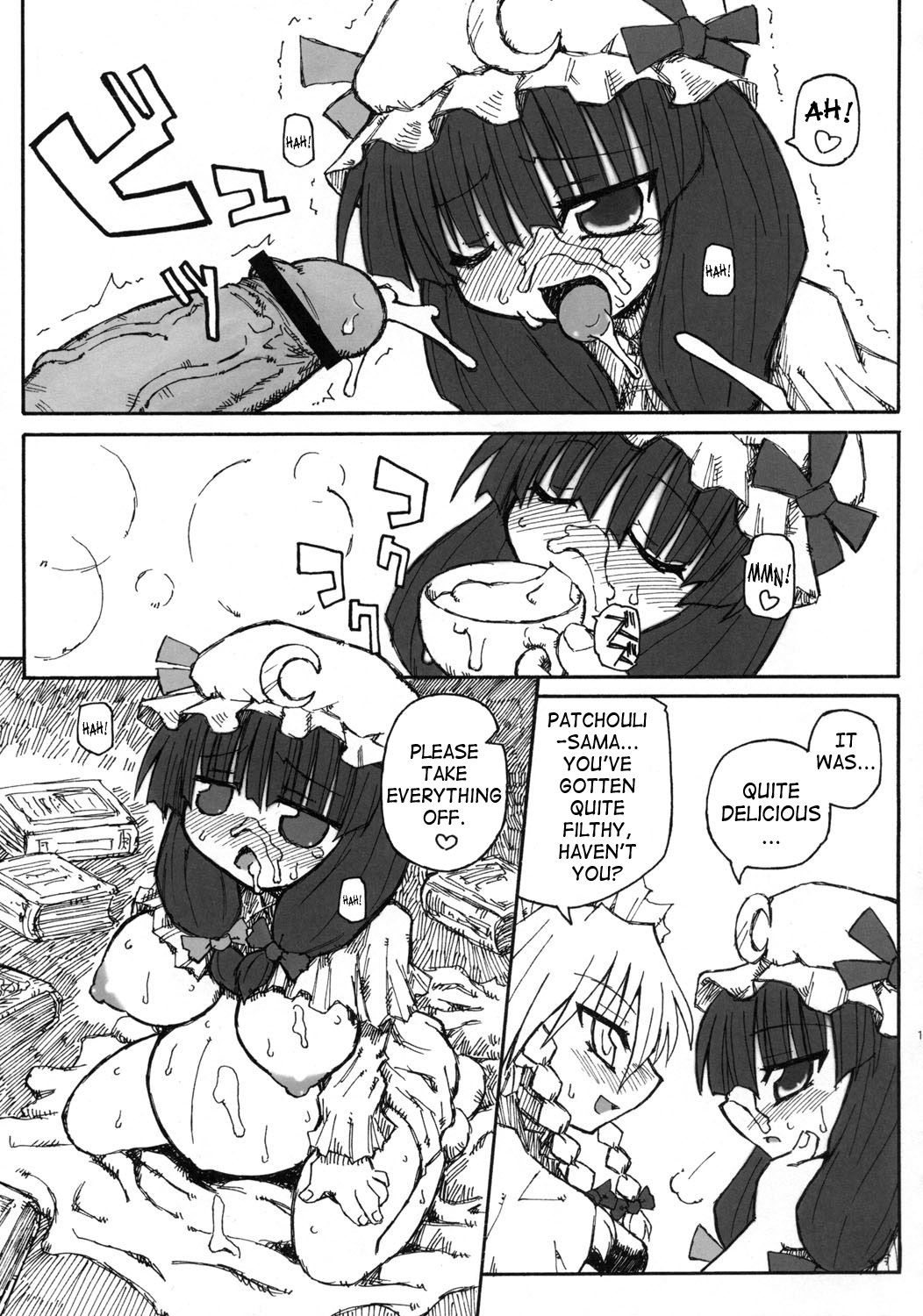 (サンクリ28) [Domestic animals (村雨丸)] 精霊使いの午後 (東方Project) [英訳]