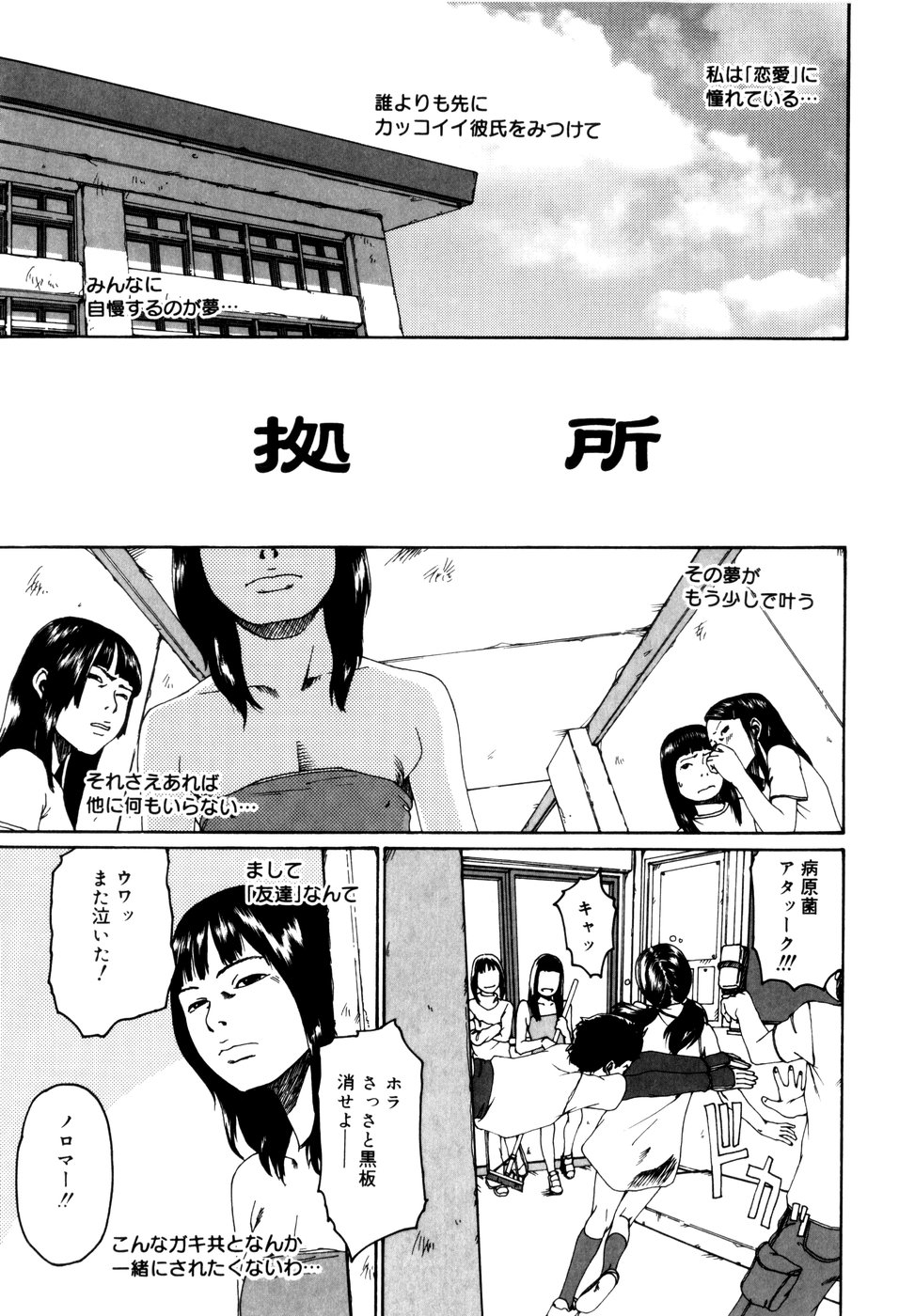 [みかんR] パノラマ