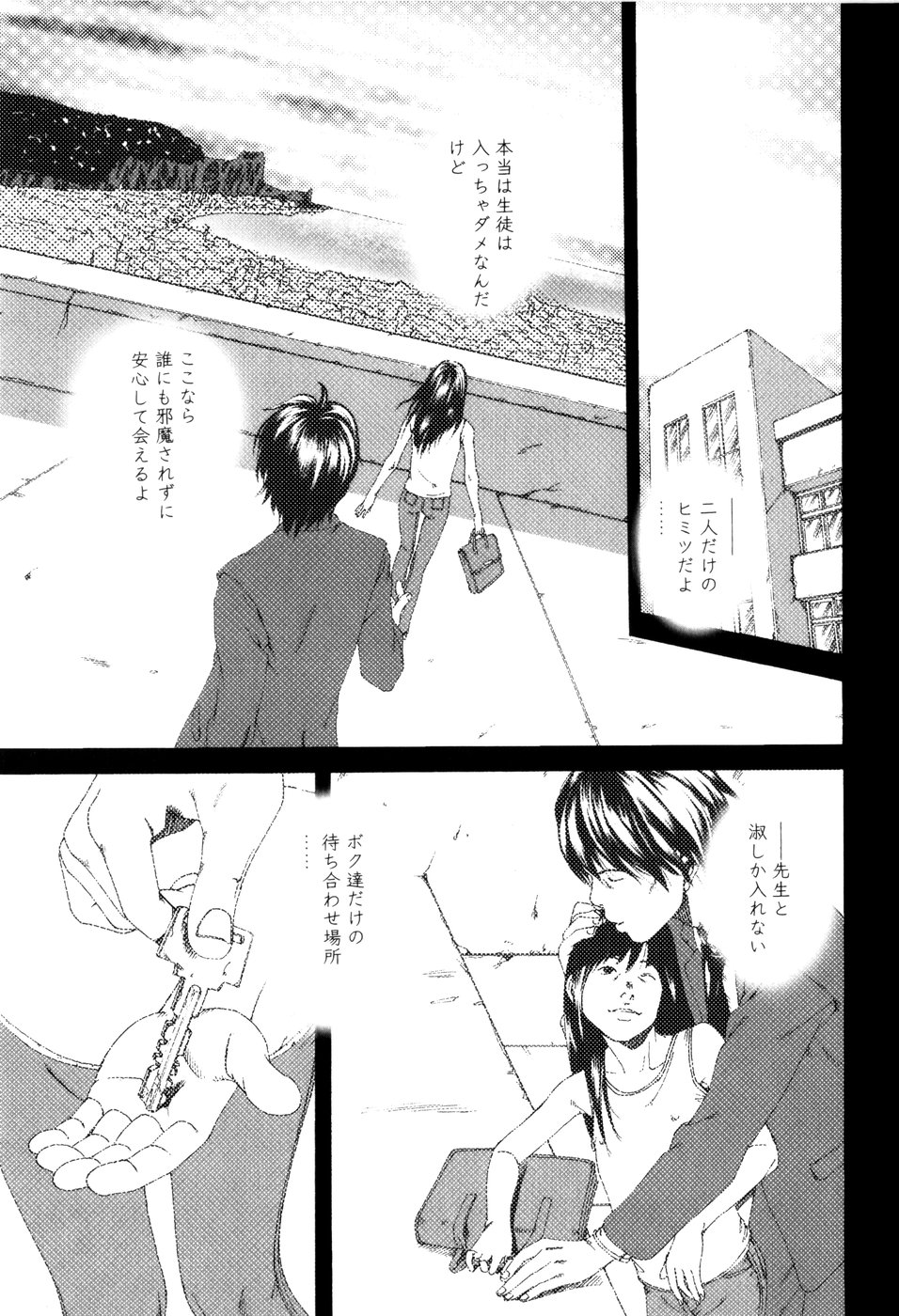 [みかんR] パノラマ