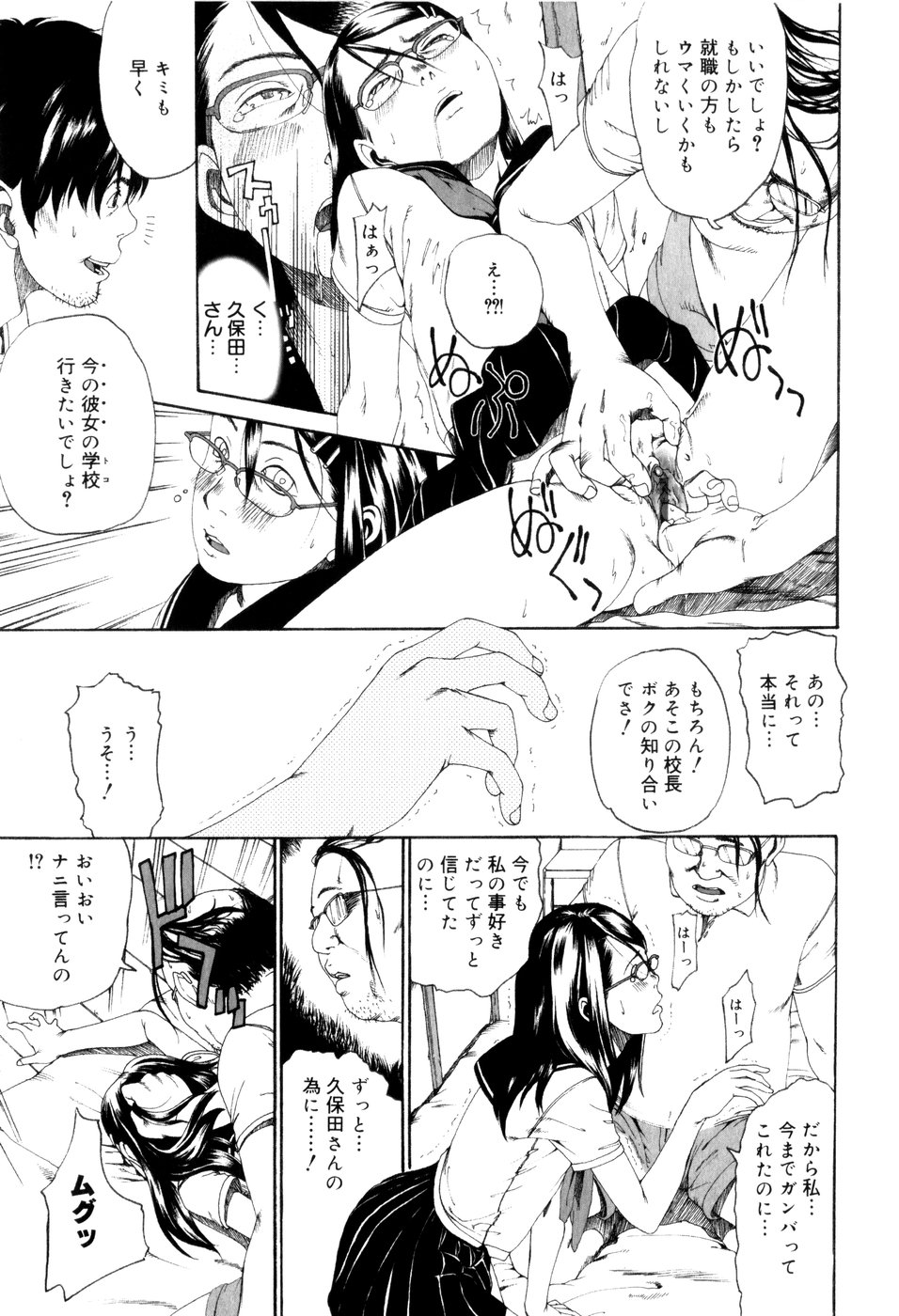 [みかんR] パノラマ