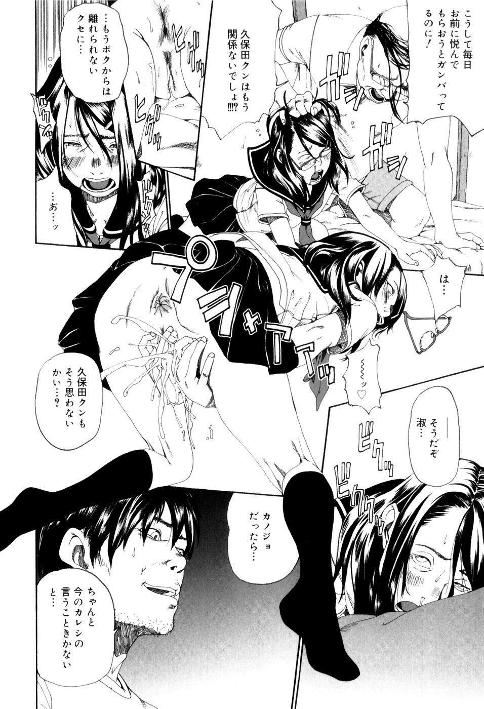 [みかんR] パノラマ