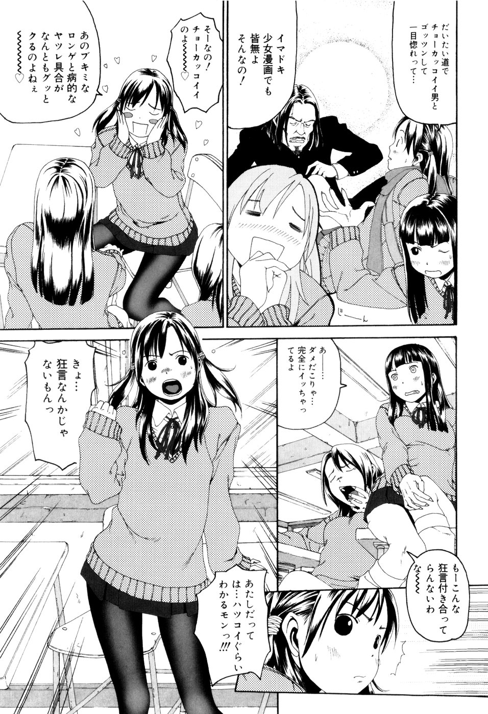 [みかんR] パノラマ