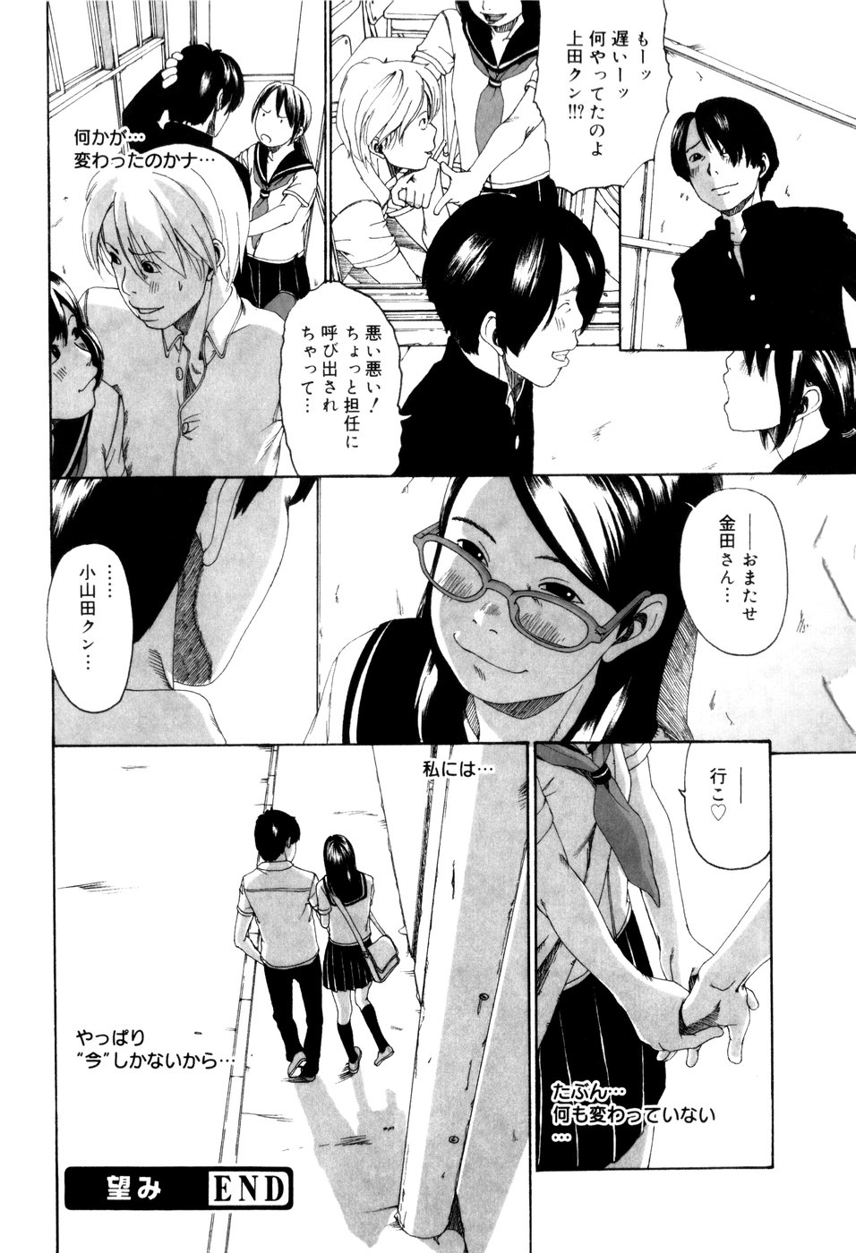 [みかんR] パノラマ