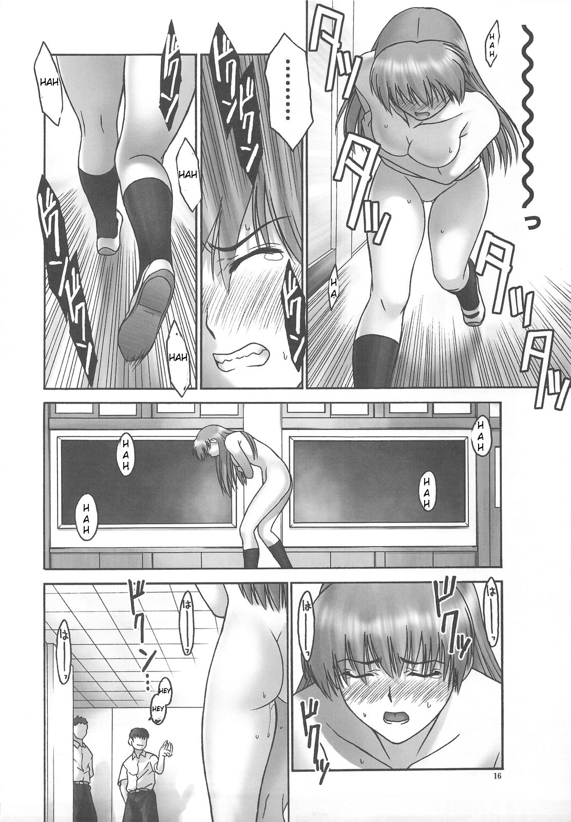 (C75) [へらぶな (いるまかみり)] 隷 -slave to the grind- REI06: CHAPTER05 (デッド・オア・アライブ) [英訳]